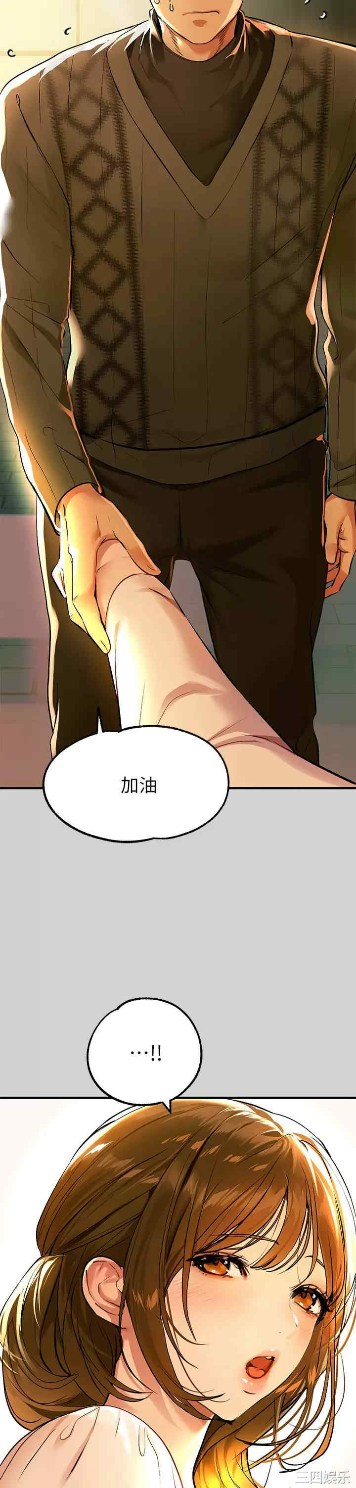 富家女姐姐