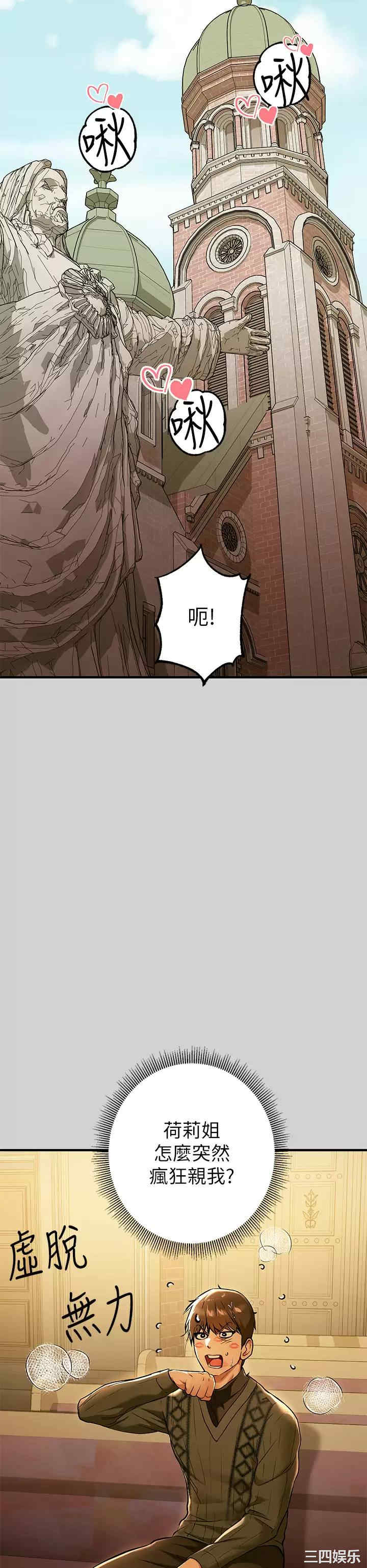 富家女姐姐