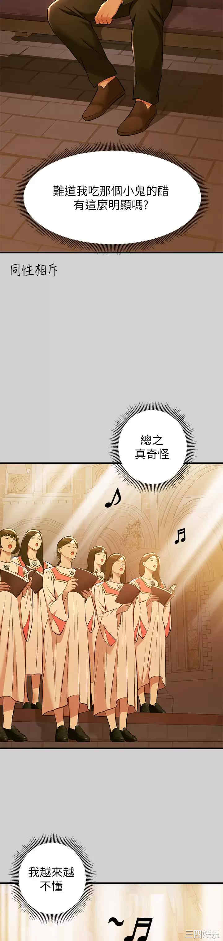 富家女姐姐