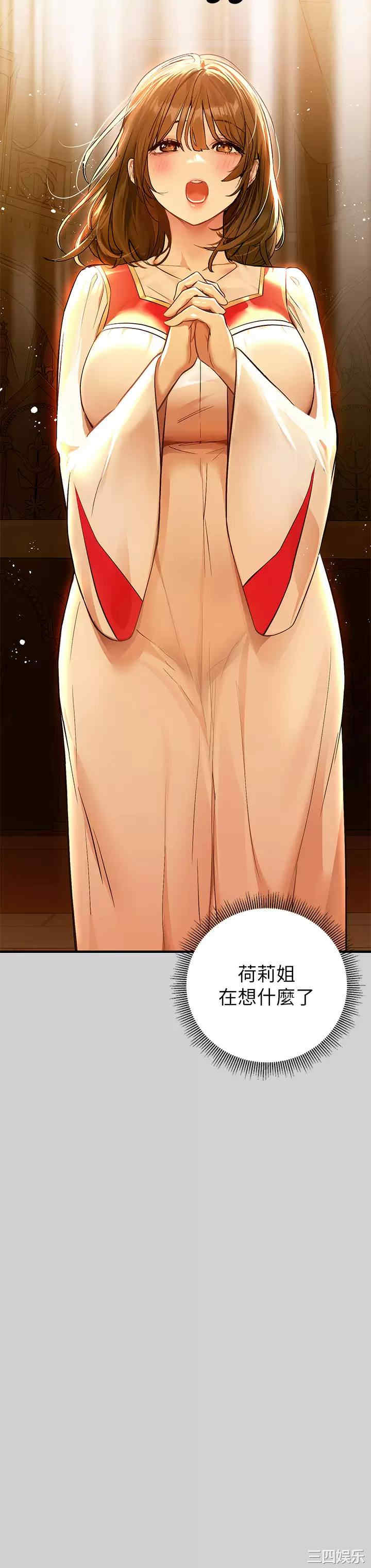 富家女姐姐