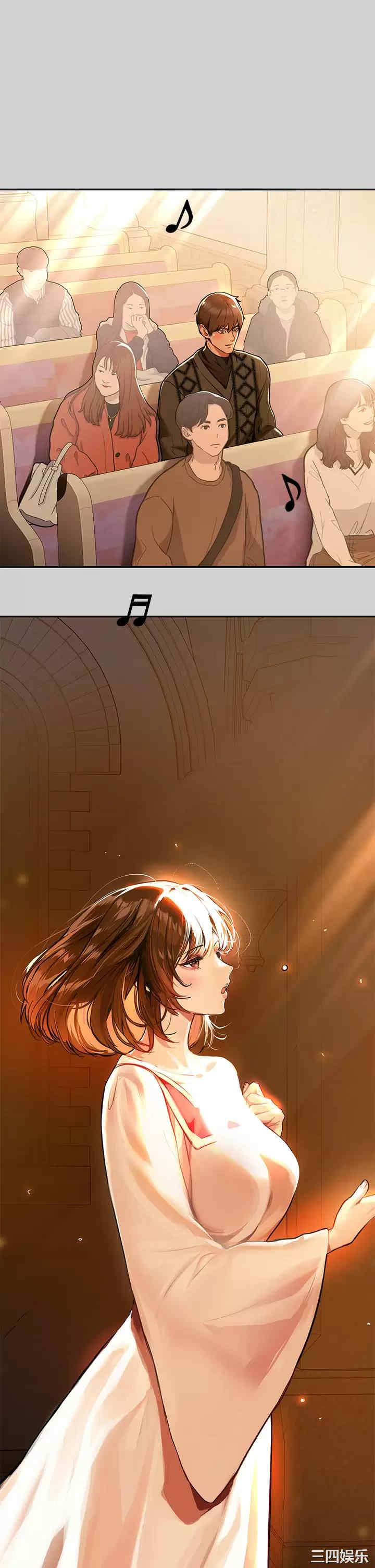富家女姐姐