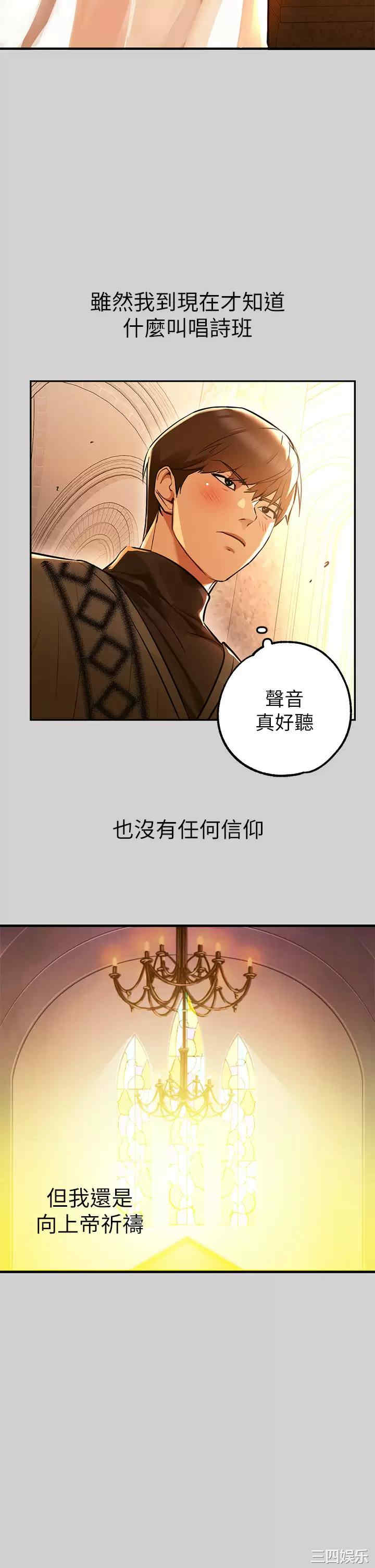 富家女姐姐