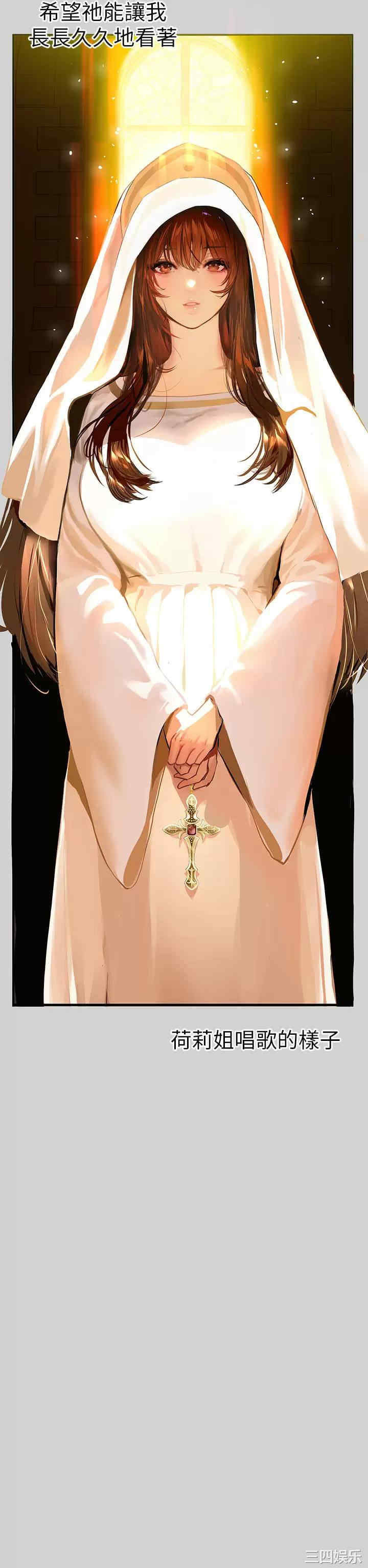 富家女姐姐