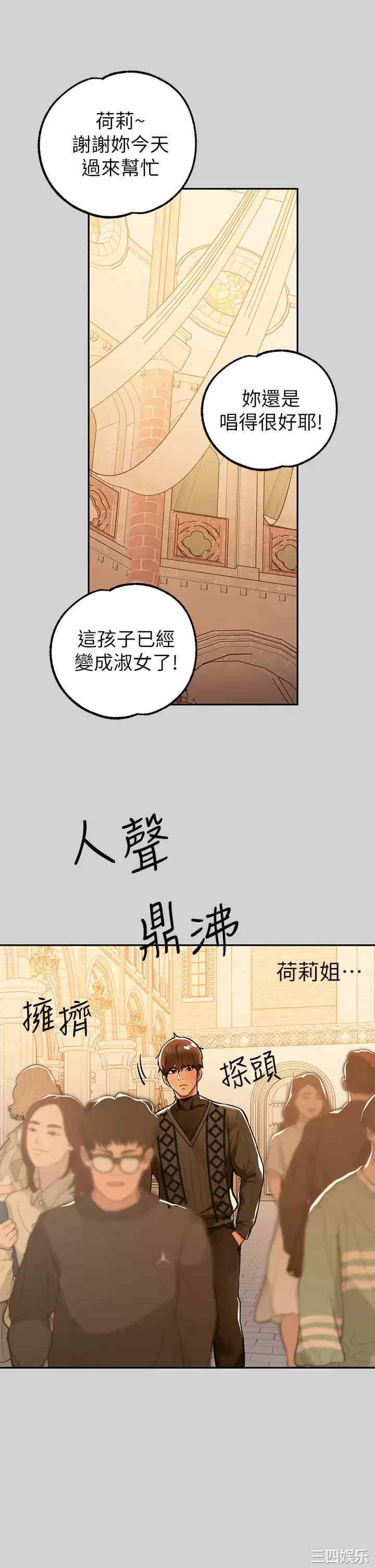 富家女姐姐