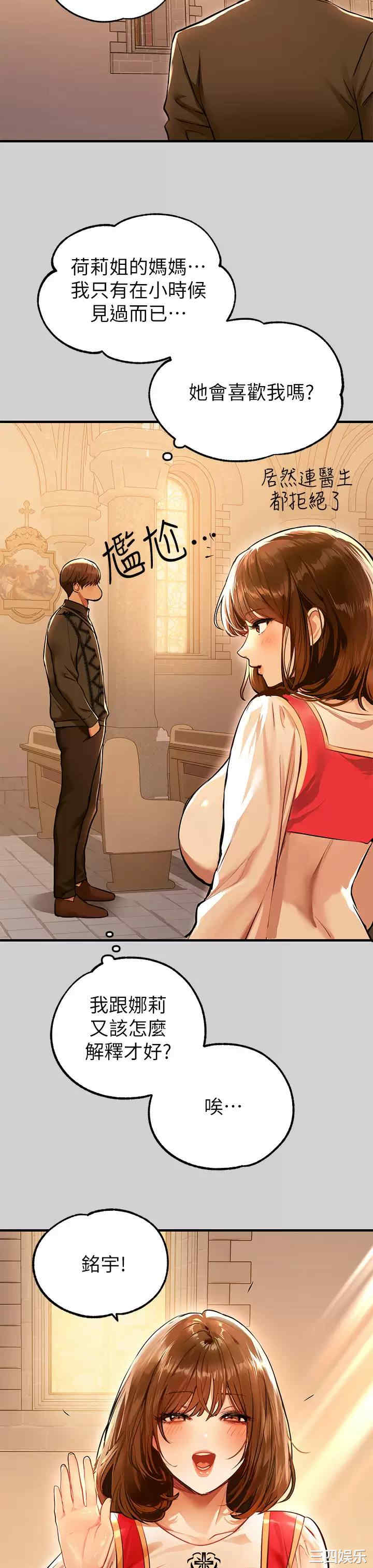富家女姐姐