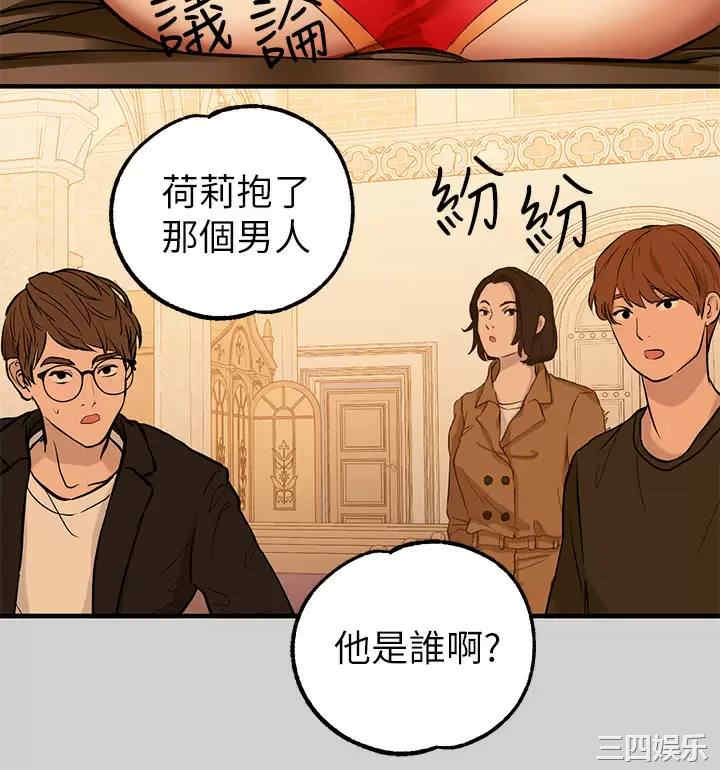 富家女姐姐