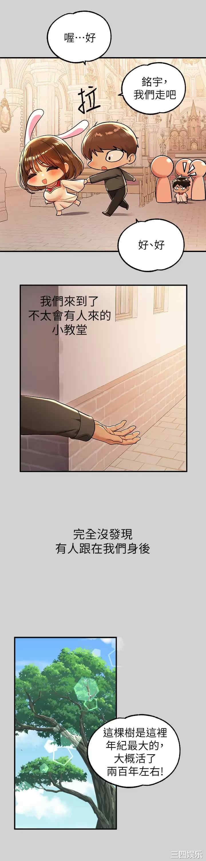 富家女姐姐