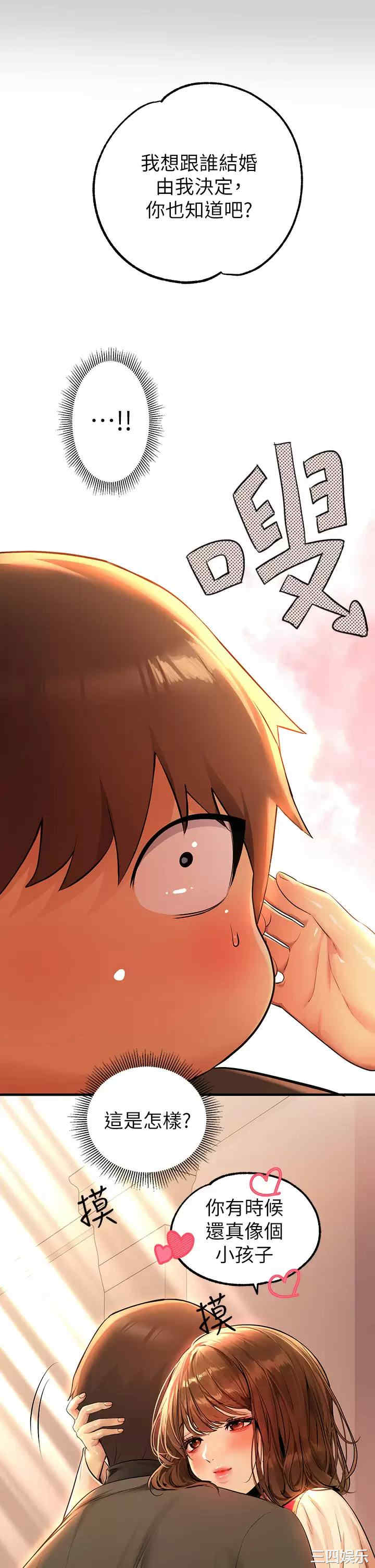 富家女姐姐