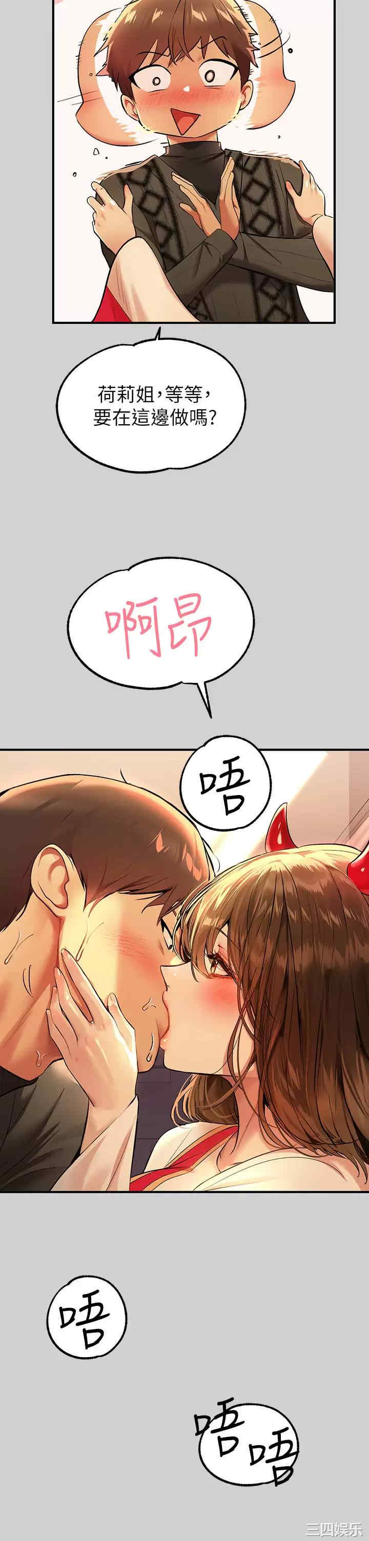 富家女姐姐