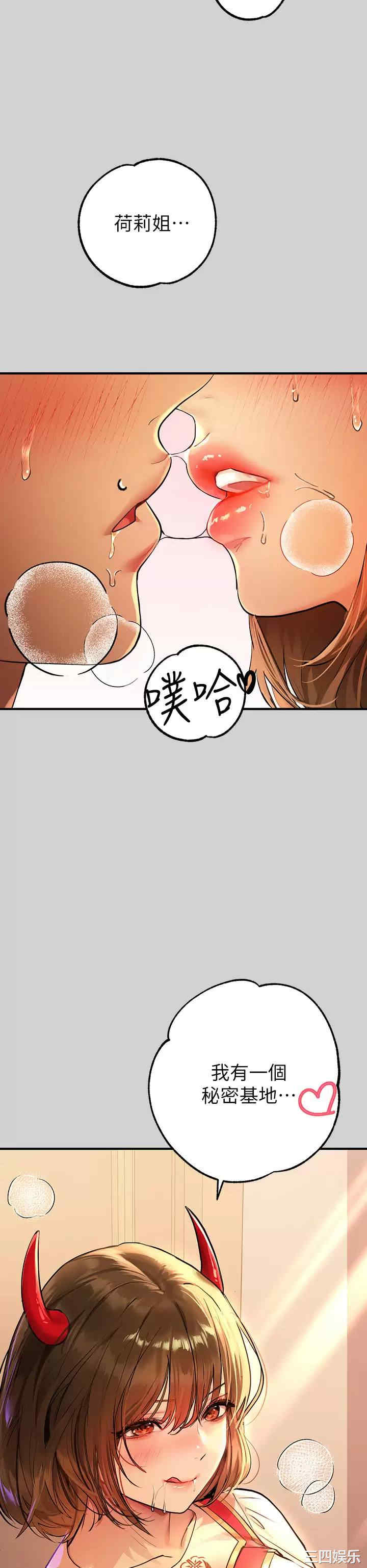 富家女姐姐
