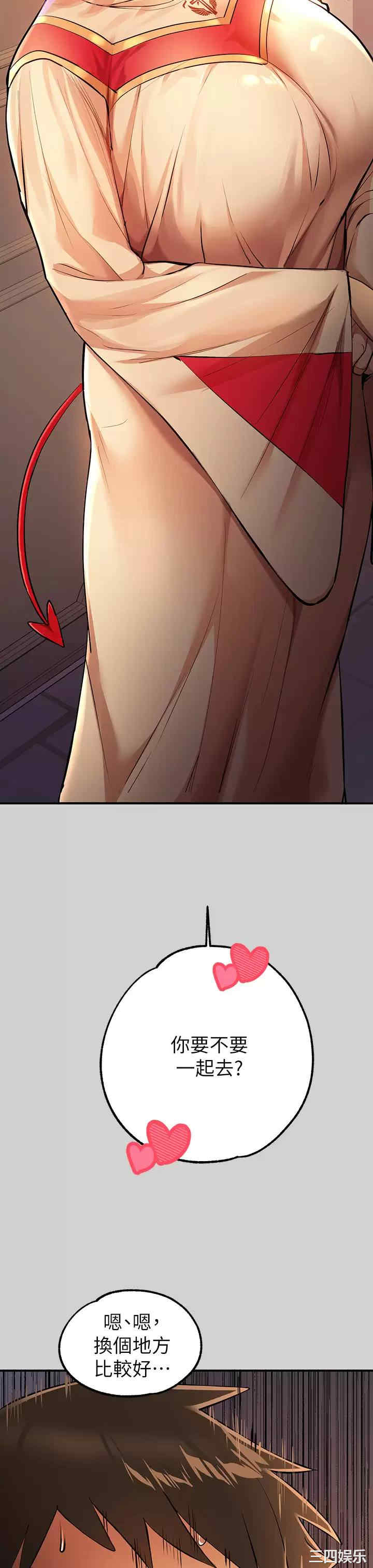 富家女姐姐