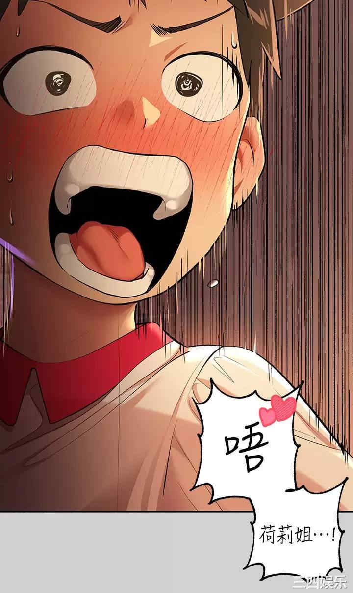 富家女姐姐