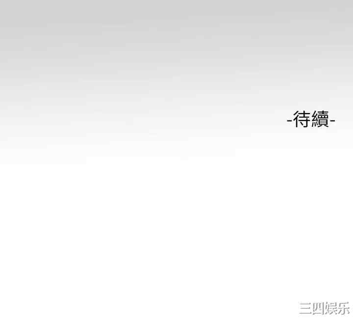富家女姐姐