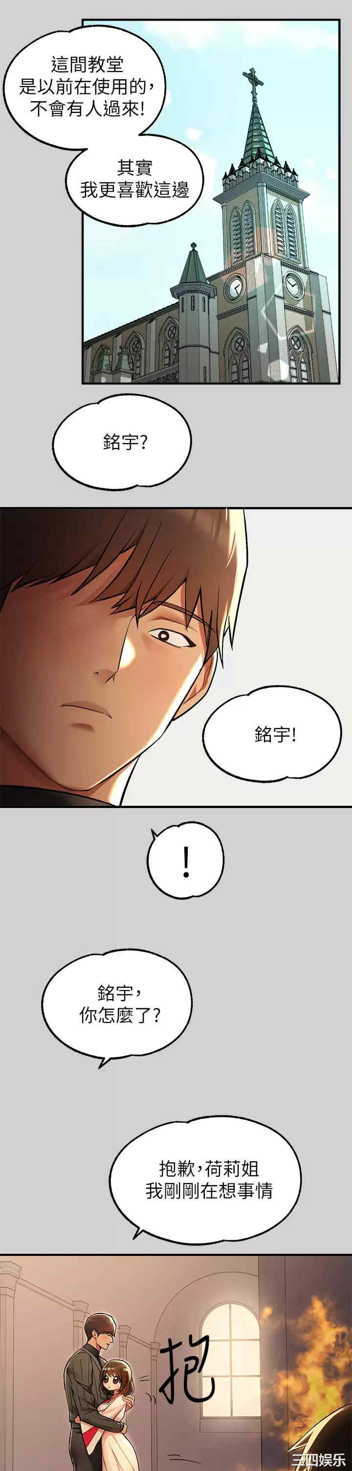 富家女姐姐