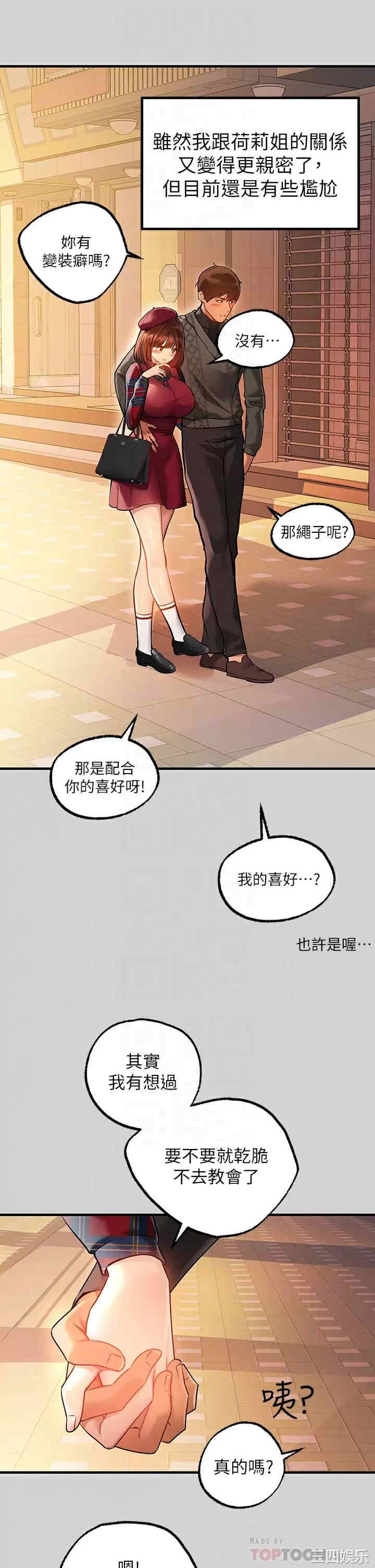 富家女姐姐