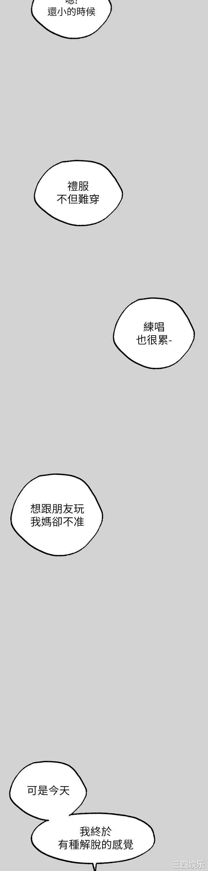 富家女姐姐