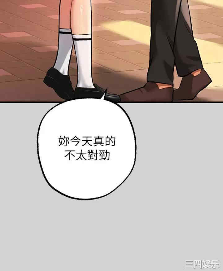 富家女姐姐