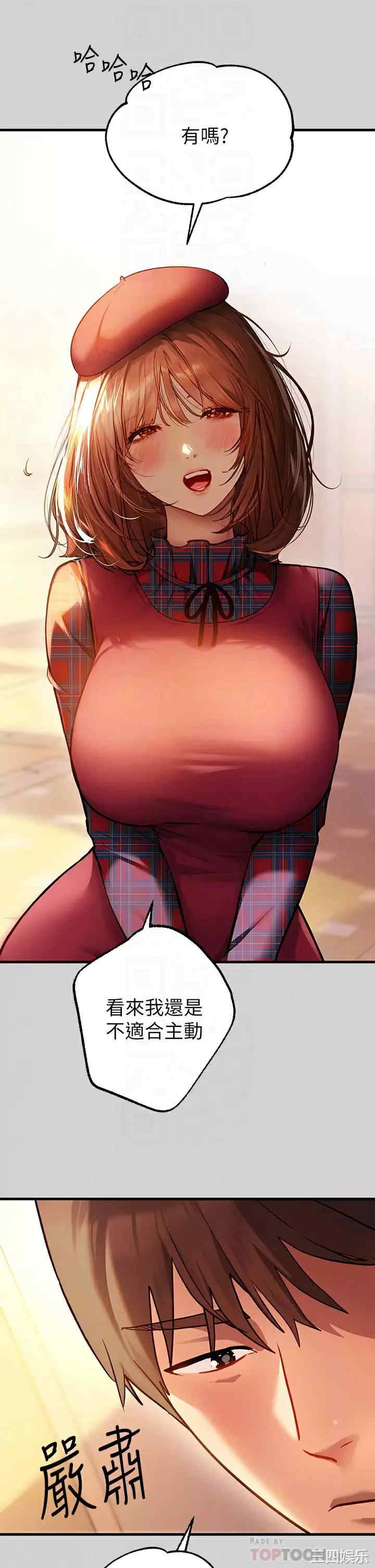 富家女姐姐