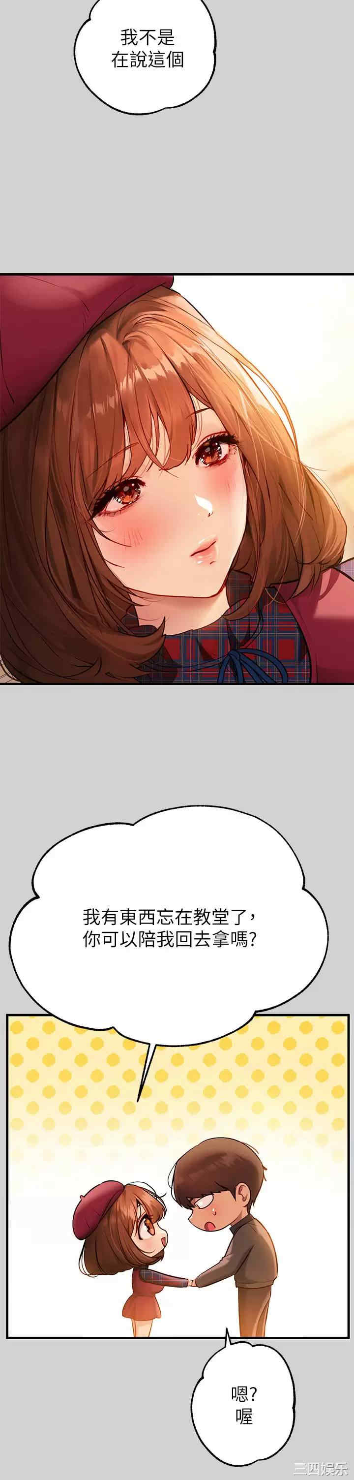 富家女姐姐
