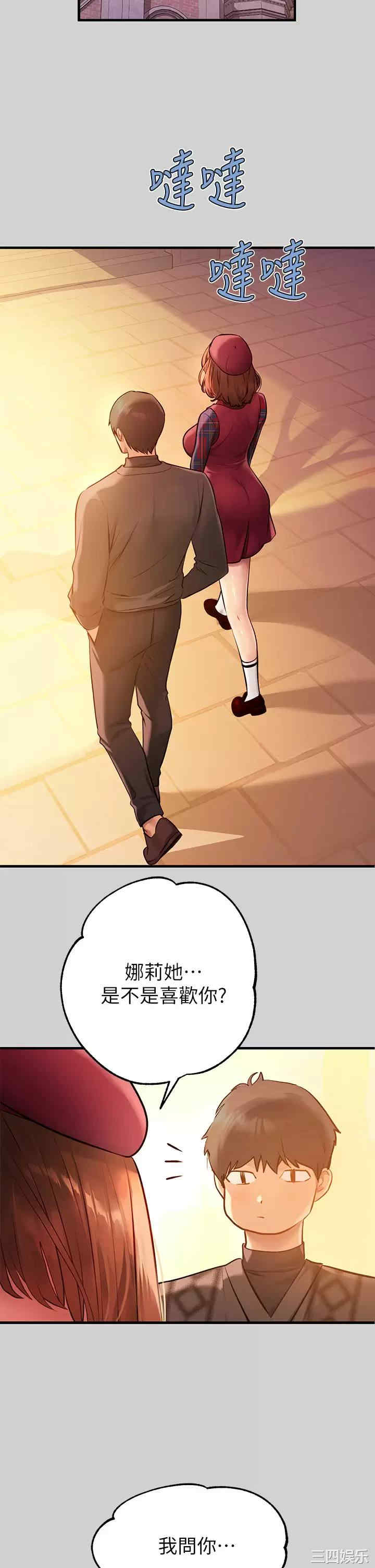 富家女姐姐