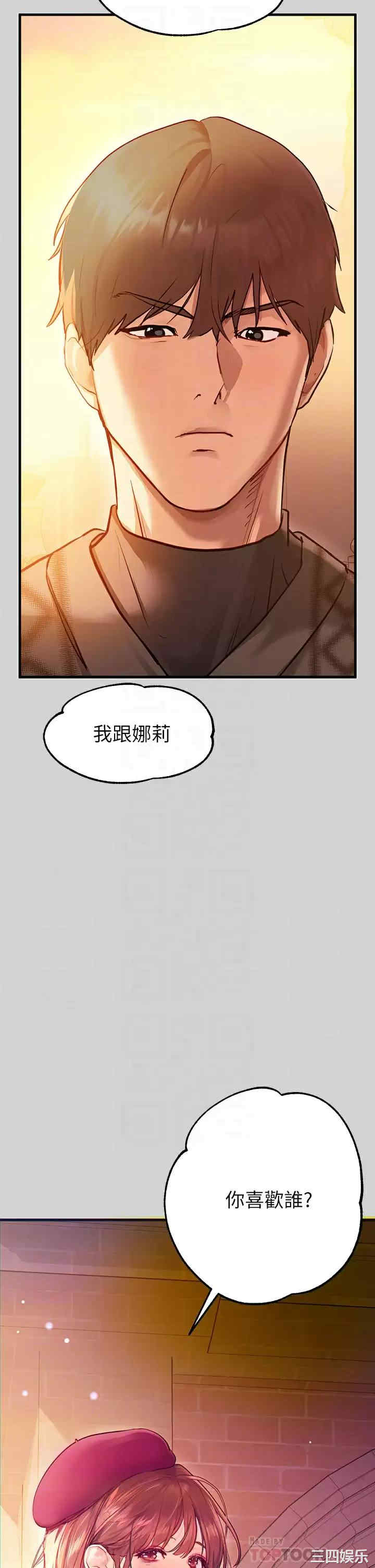 富家女姐姐