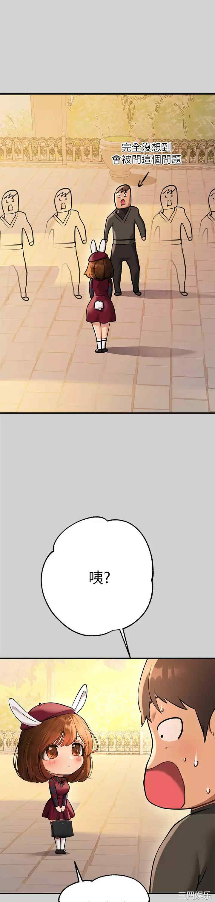 富家女姐姐