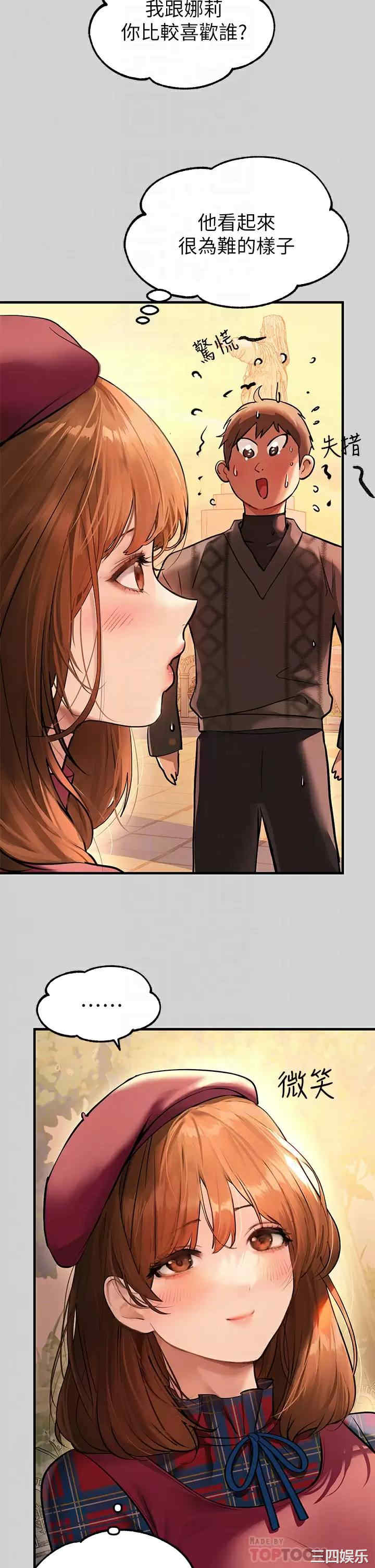 富家女姐姐