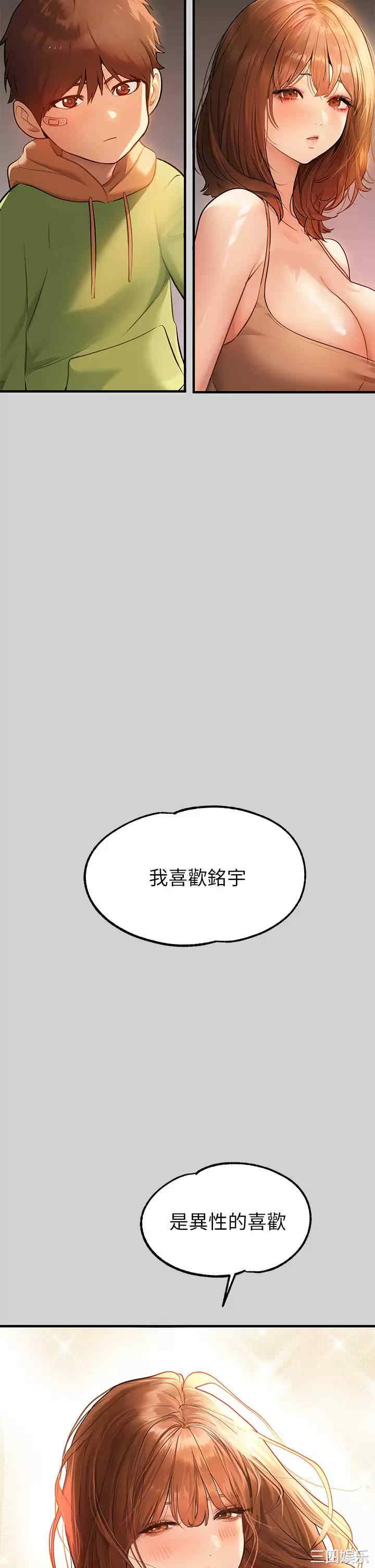 富家女姐姐