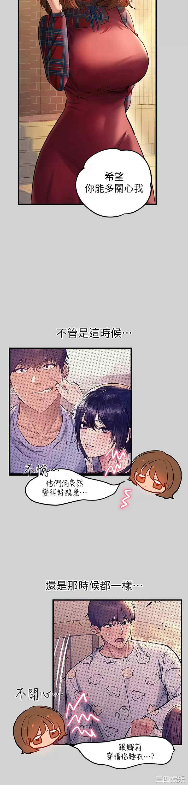 富家女姐姐