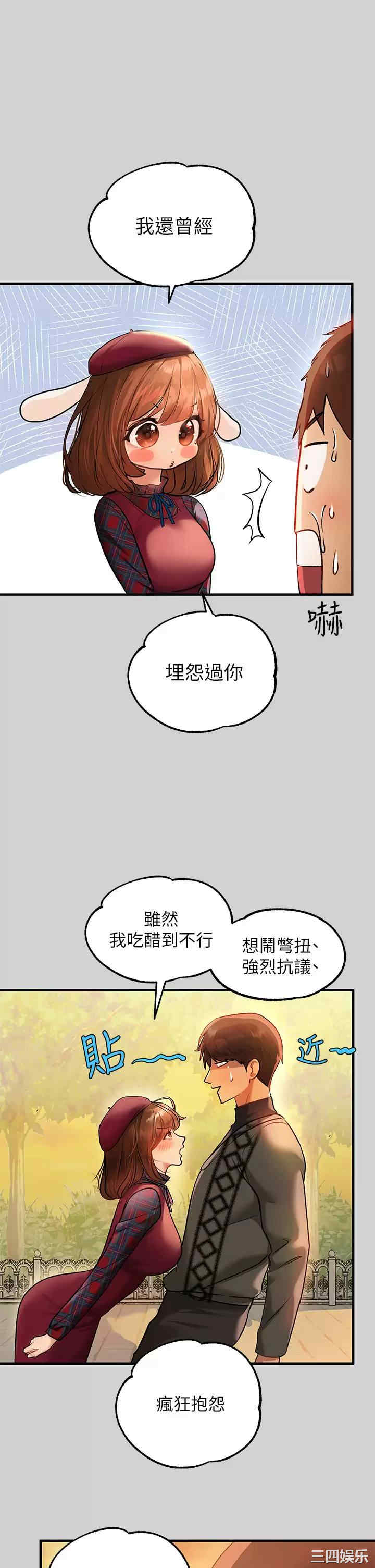 富家女姐姐