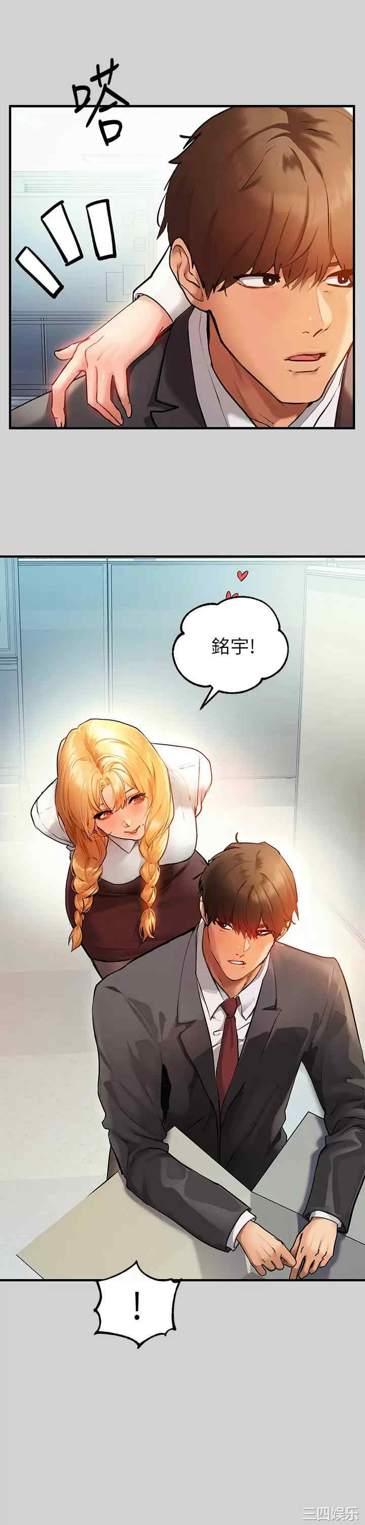富家女姐姐