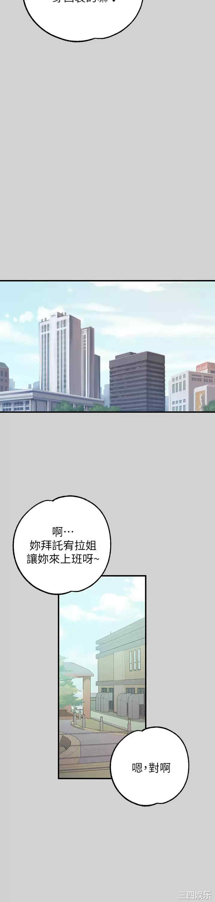 富家女姐姐