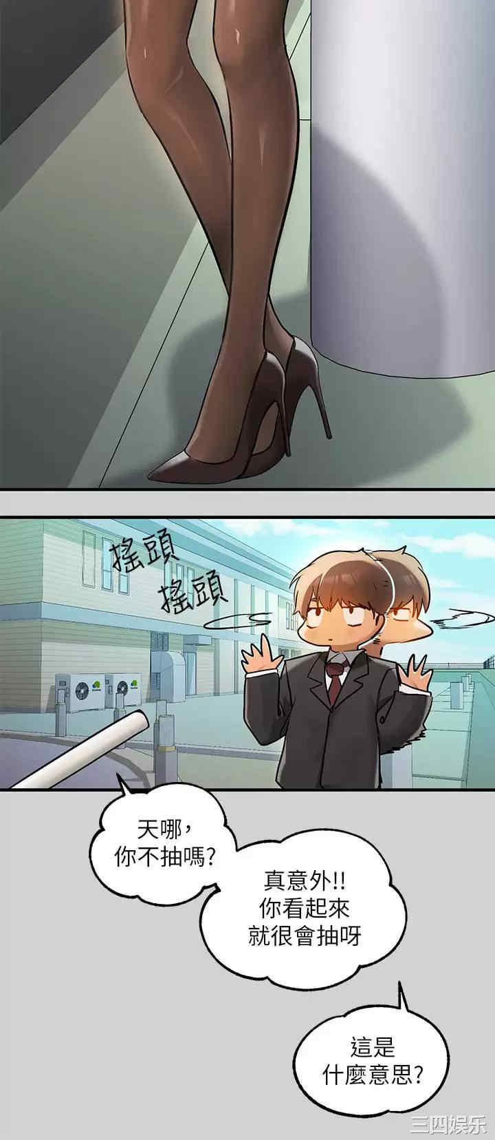 富家女姐姐