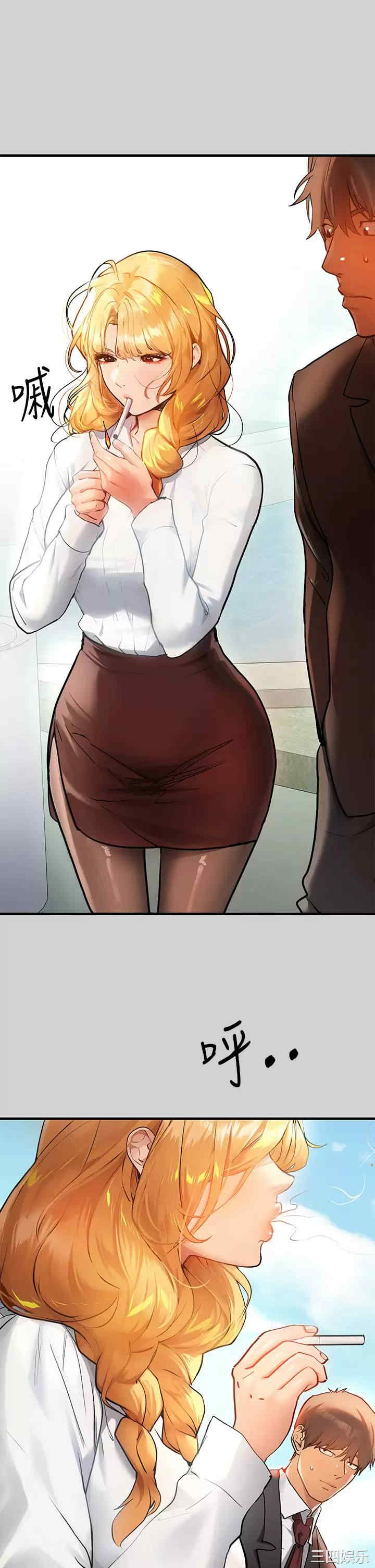 富家女姐姐
