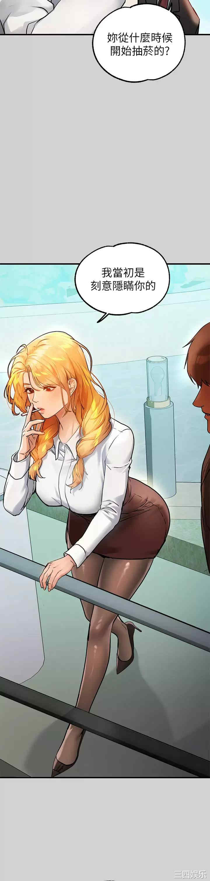 富家女姐姐