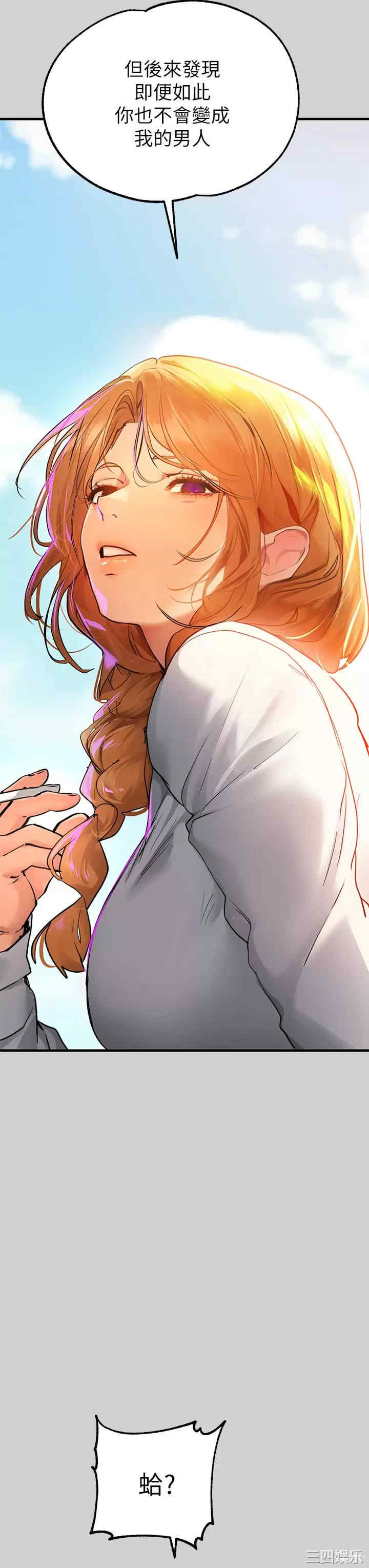 富家女姐姐