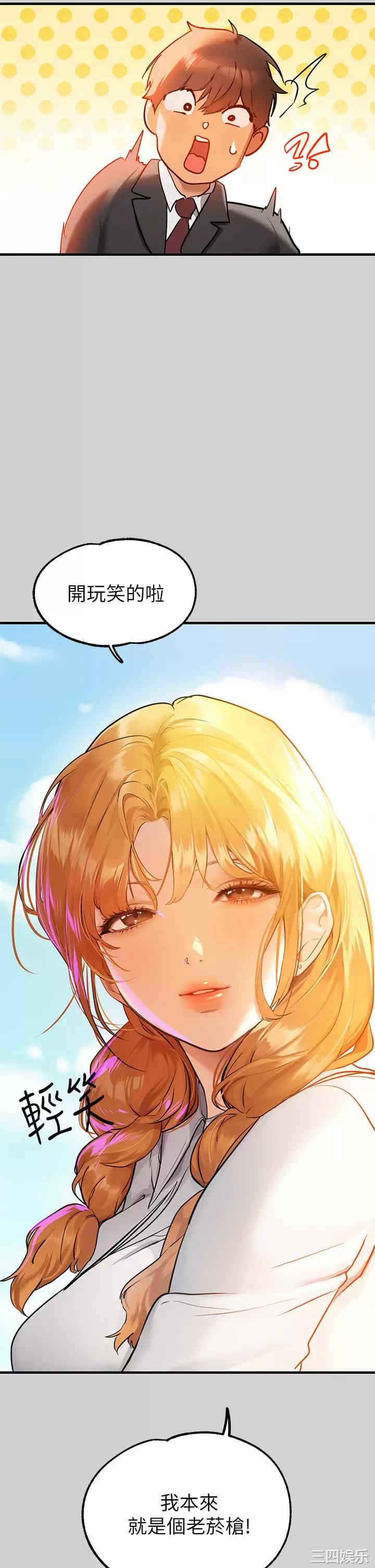 富家女姐姐