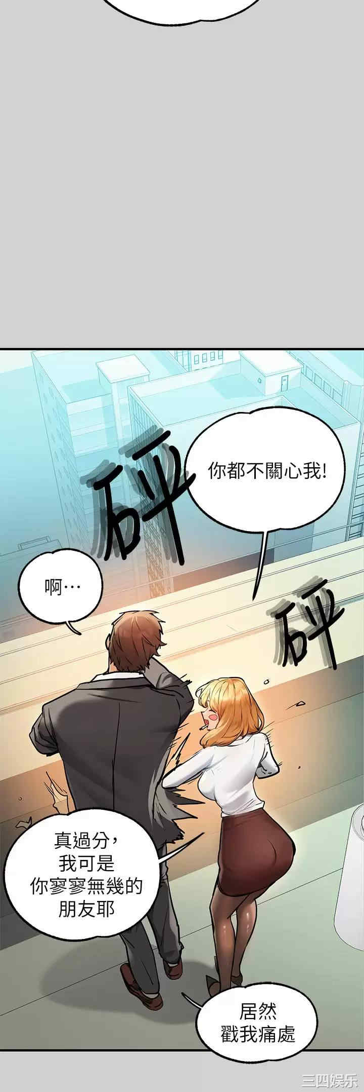 富家女姐姐