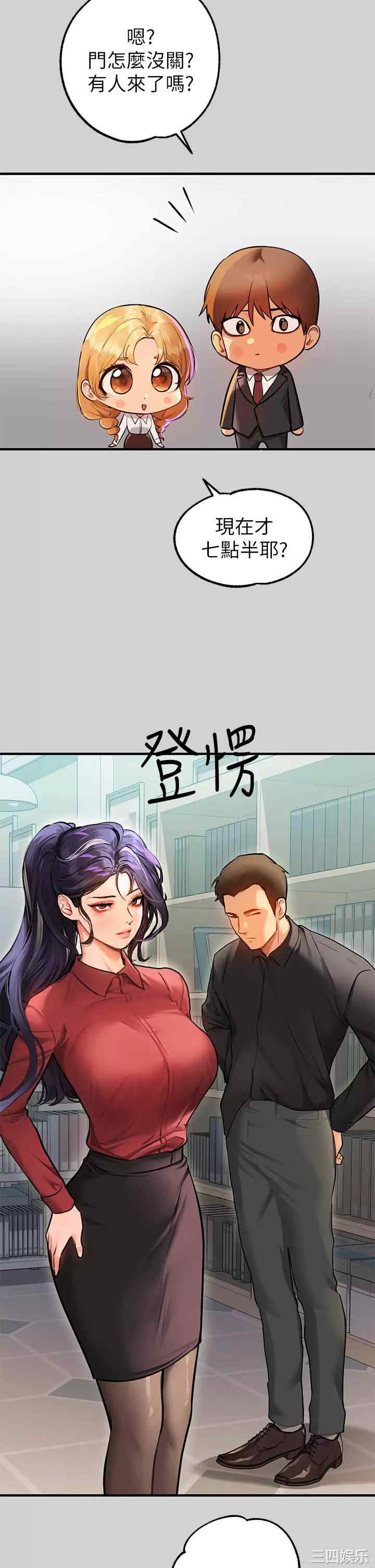 富家女姐姐