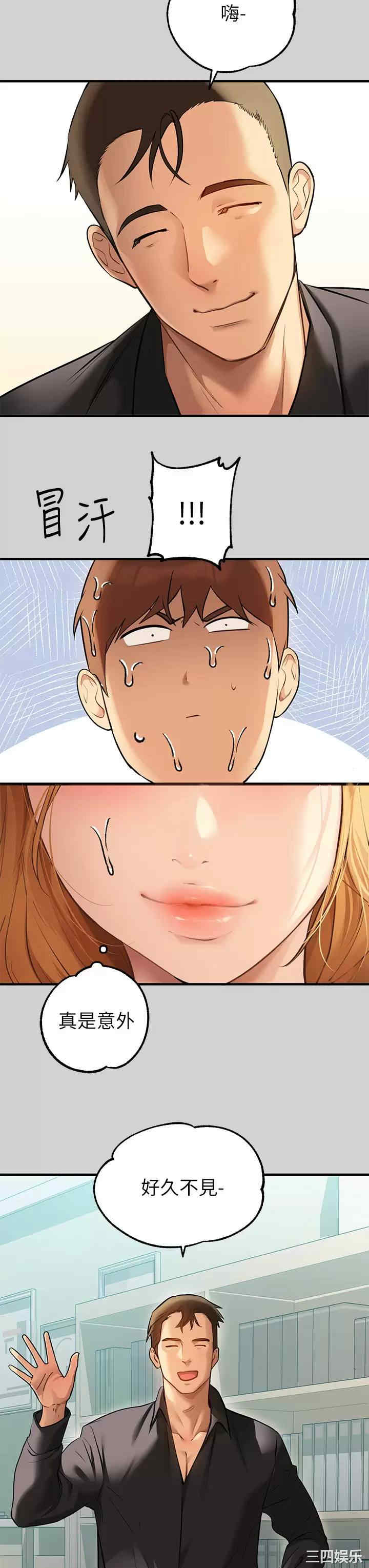 富家女姐姐