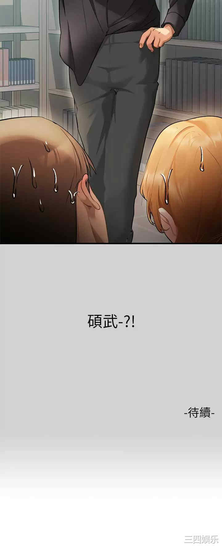 富家女姐姐
