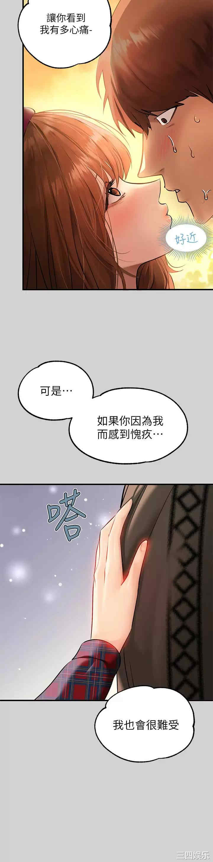富家女姐姐