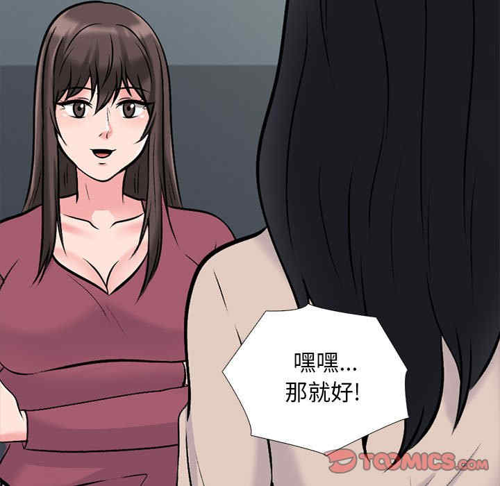 心机女教授
