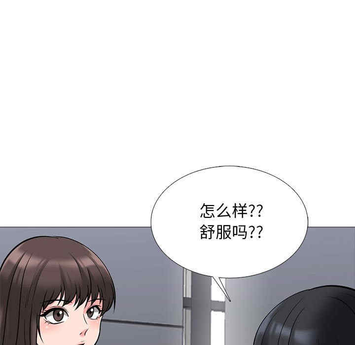 心机女教授