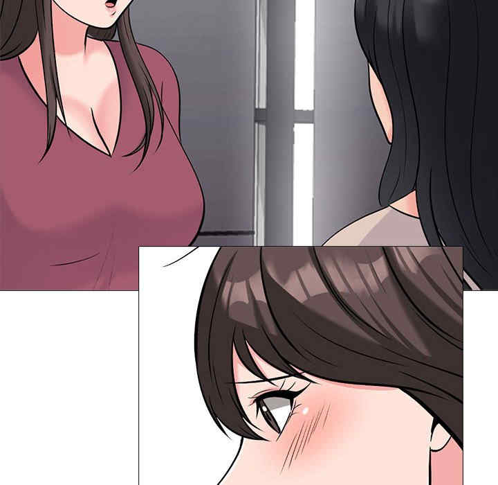 心机女教授
