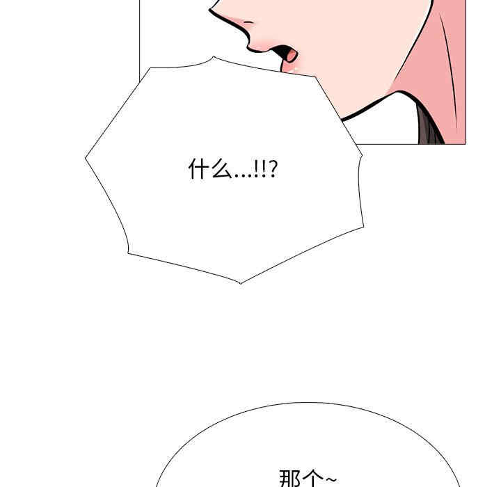 心机女教授