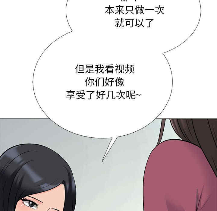 心机女教授