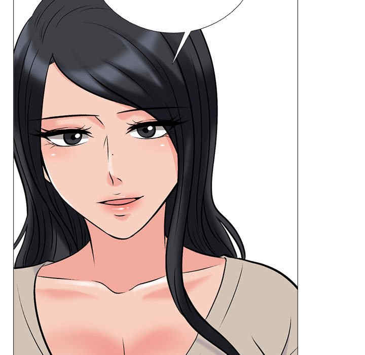 心机女教授