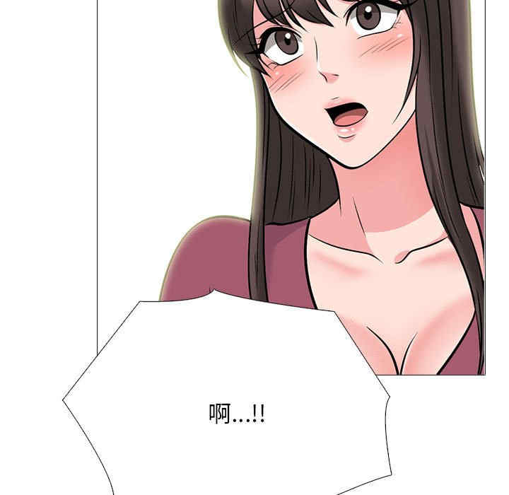 心机女教授