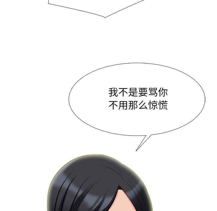 心机女教授